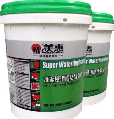 防水涂料十大名牌揭秘 防水涂料買哪個牌子好