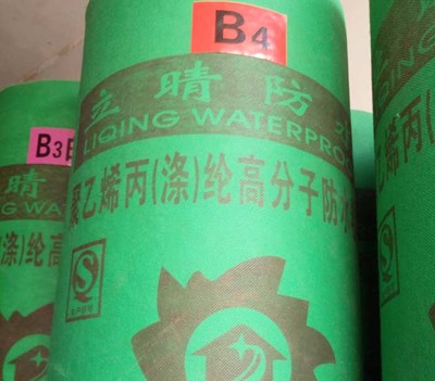 什么情況下適合采用滿貼法來鋪設(shè)防水卷材?