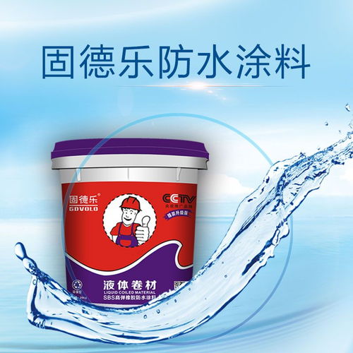 廠家銷售屋面建筑工程專用防水涂料液體卷材防水涂料