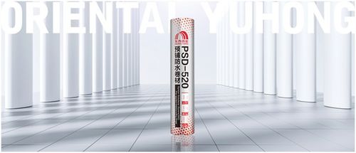 東方雨虹底板防水之psd 520一級防水系統(tǒng)解決方案